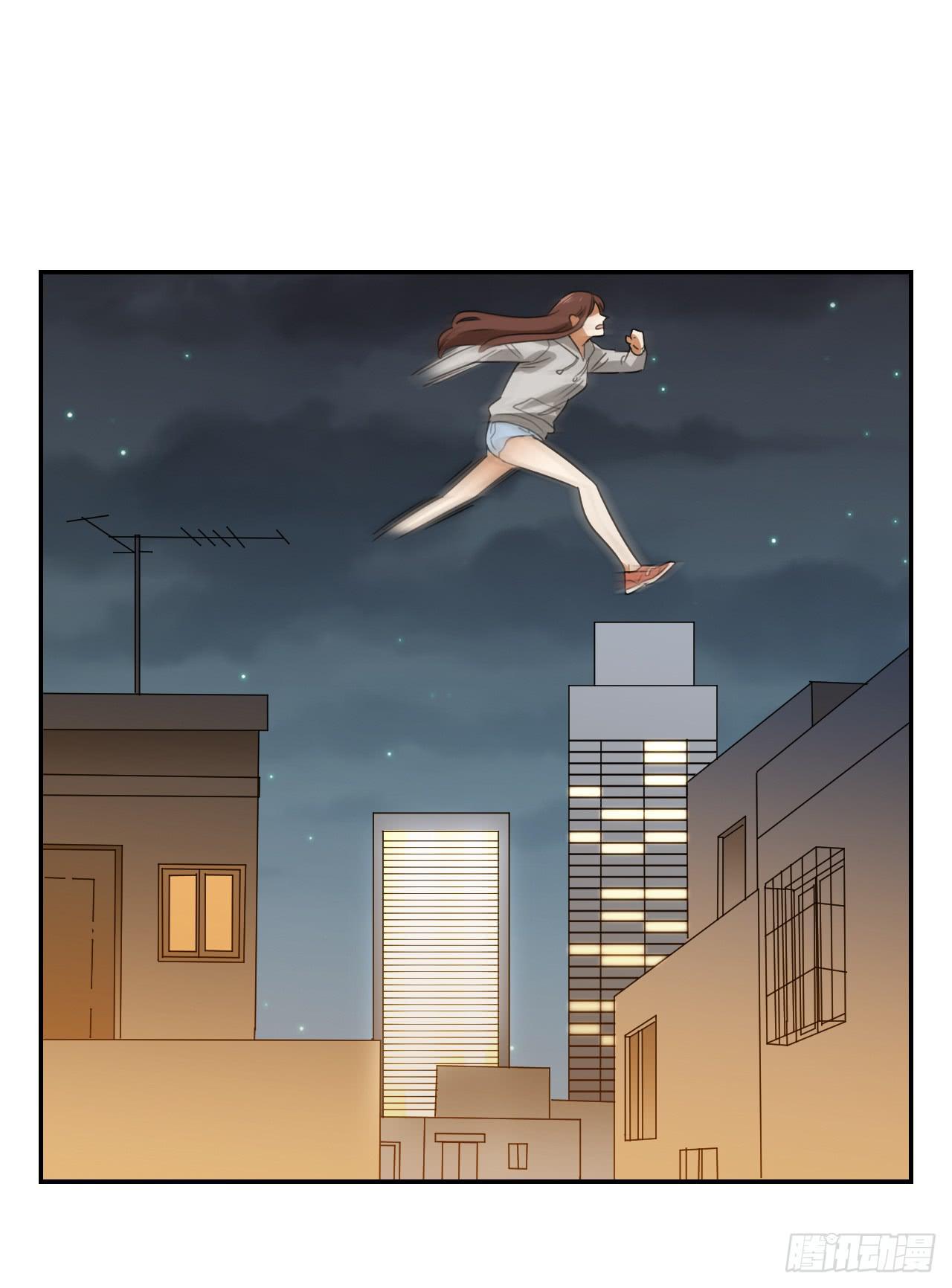 《适应器2》夜晚的景色 第22页