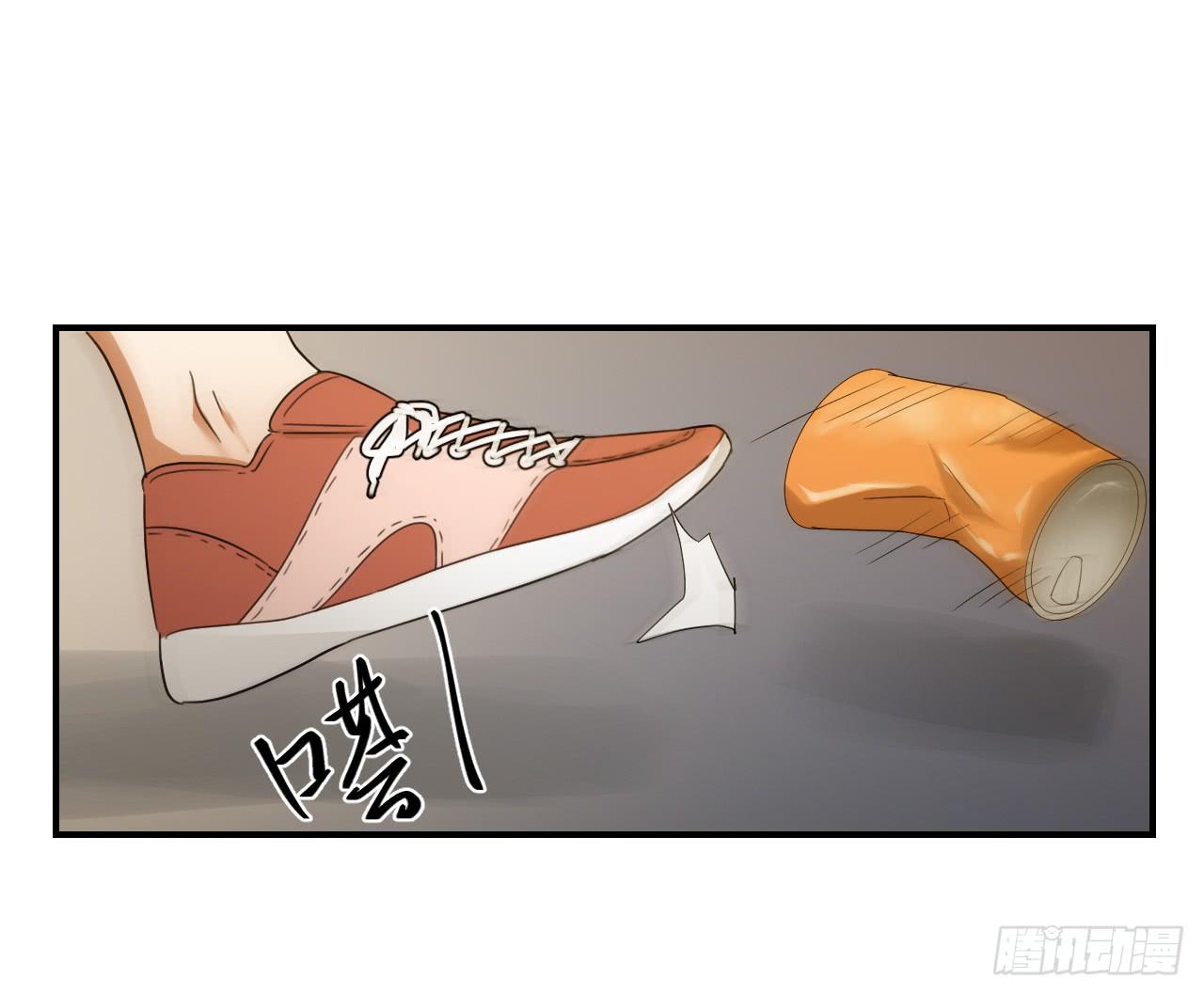《适应器2》夜晚的景色 第28页