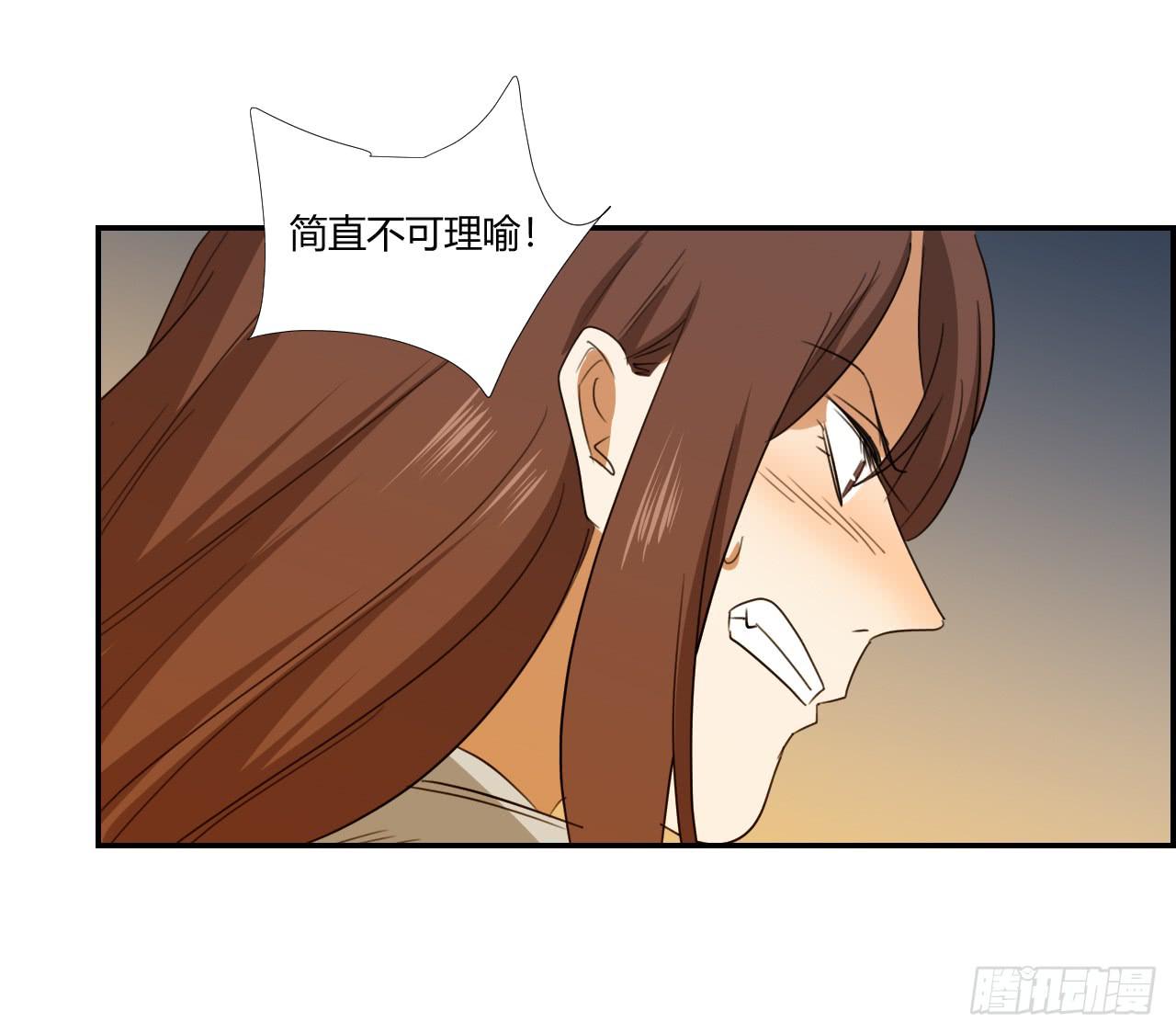《适应器2》夜晚的景色 第30页