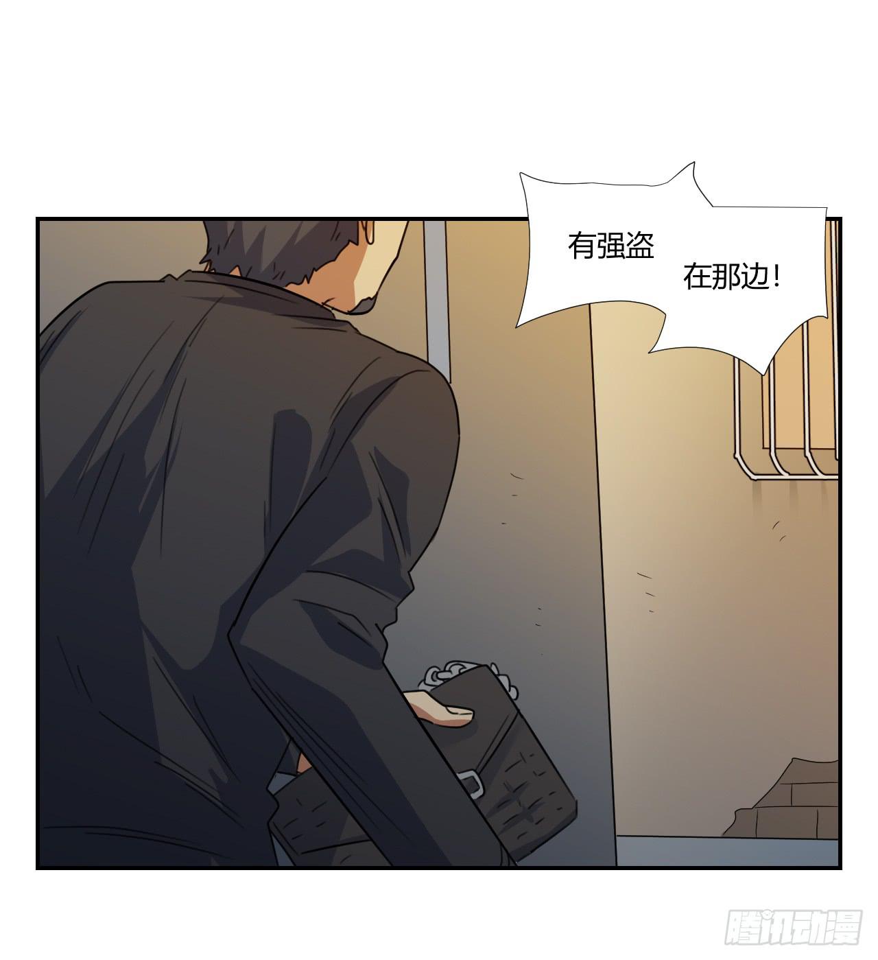 《适应器2》夜晚的景色 第38页