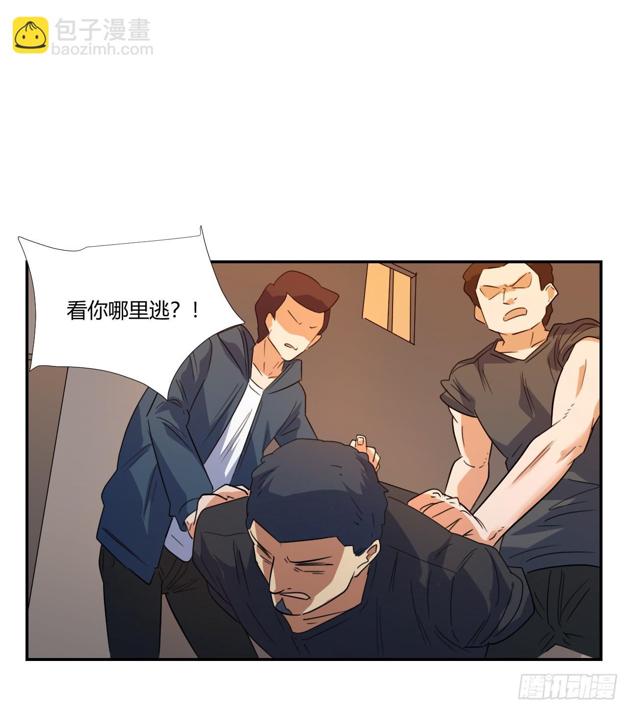 《适应器2》夜晚的景色 第47页