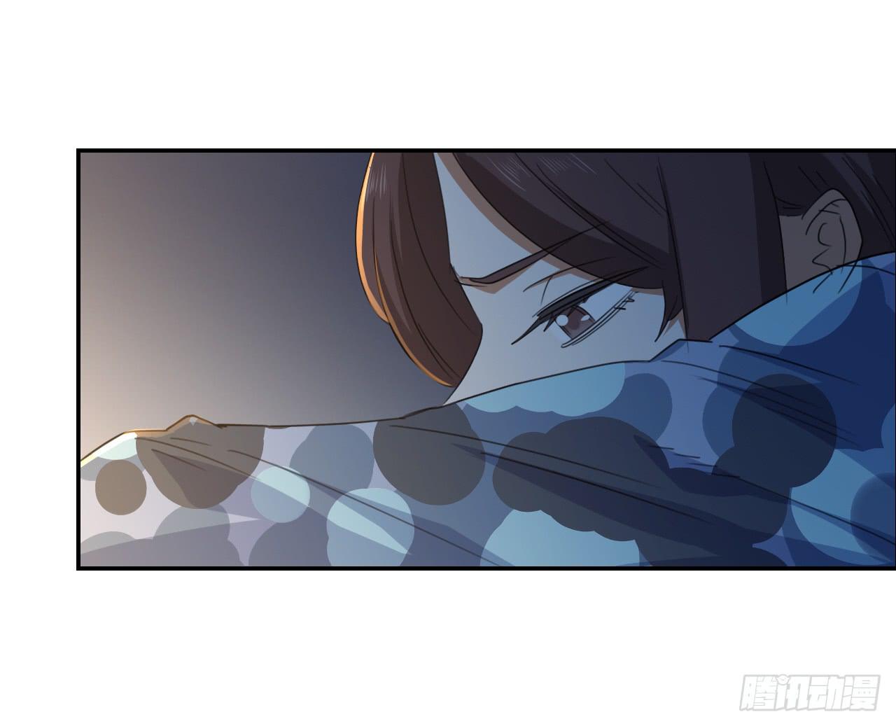 《适应器2》夜晚的景色 第4页