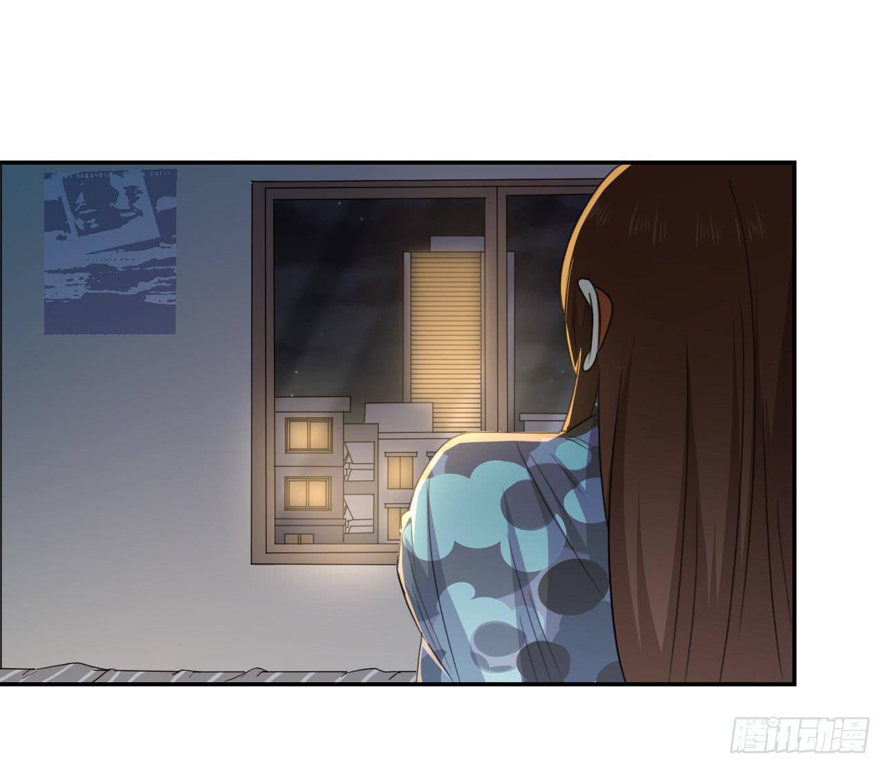 《适应器2》夜晚的景色 第5页