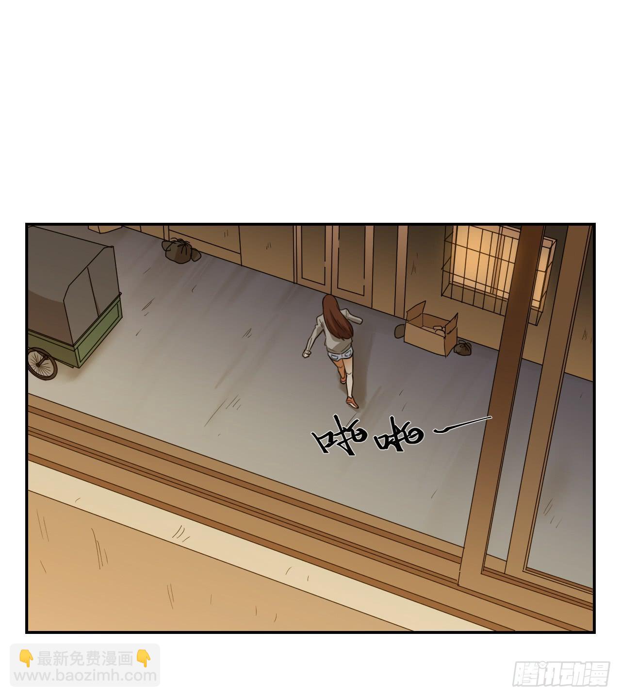 《适应器2》夜晚的景色 第9页