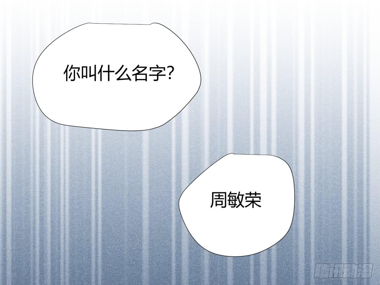 《适应器2》回忆 第13页