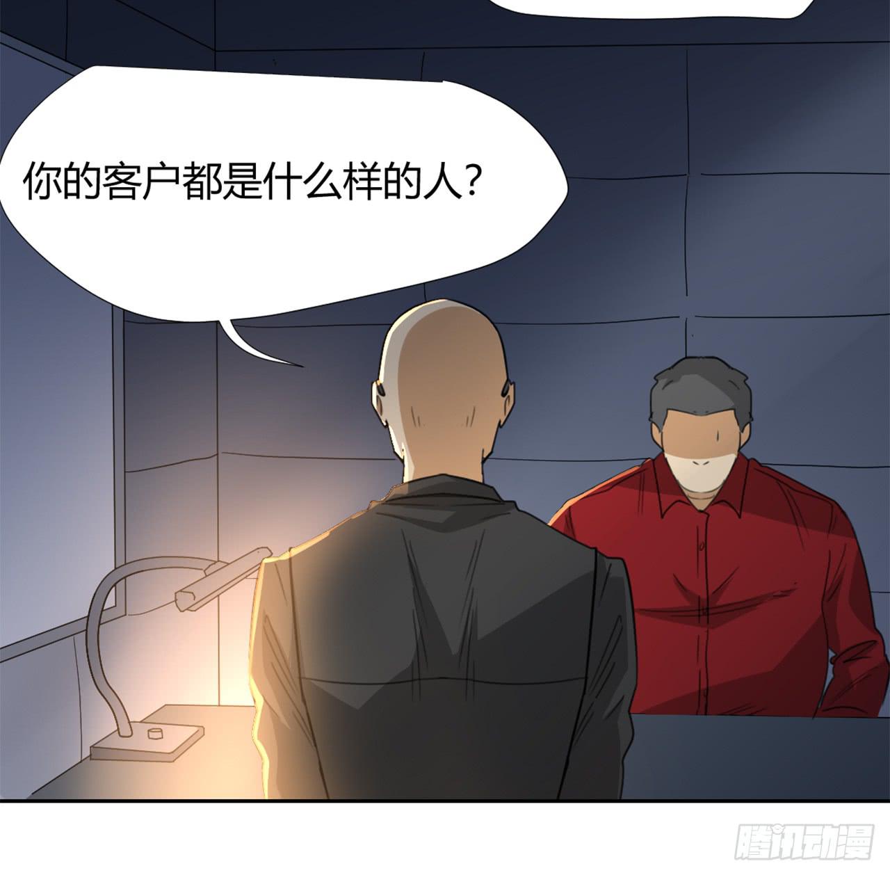 《适应器2》回忆 第15页