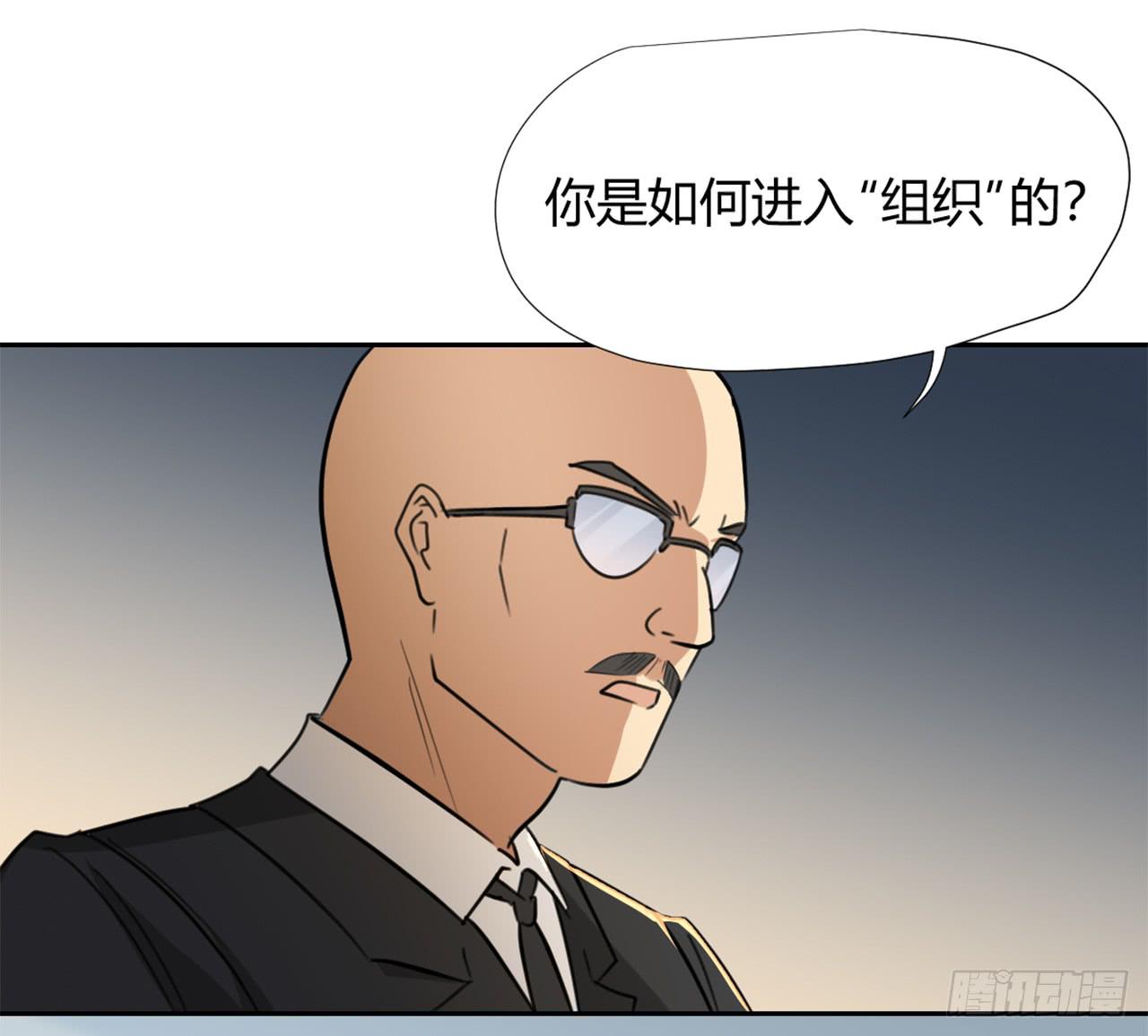 《适应器2》回忆 第18页