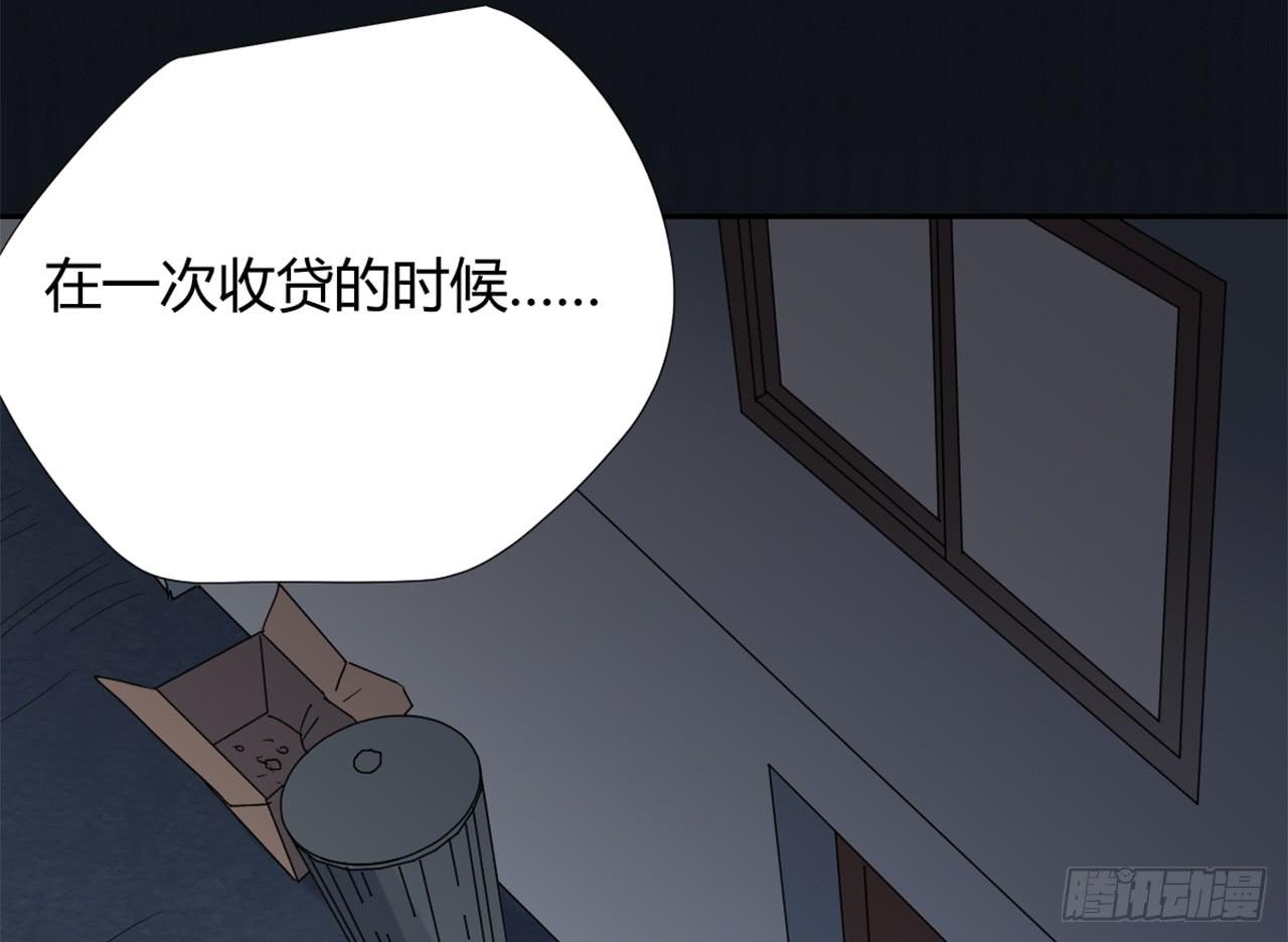 《适应器2》回忆 第21页
