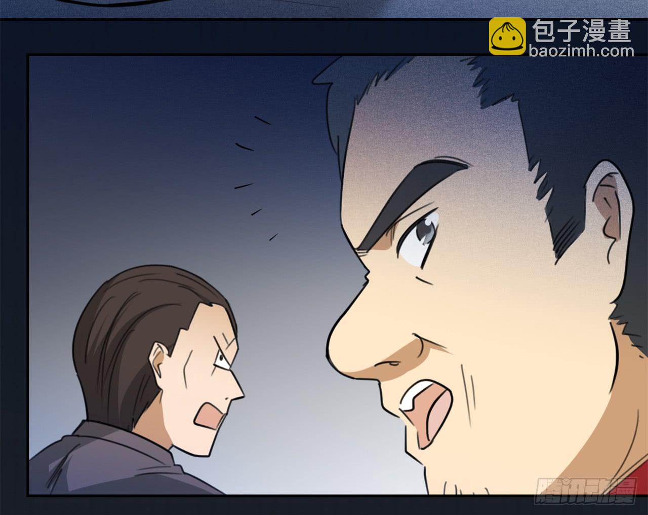 《适应器2》回忆 第24页