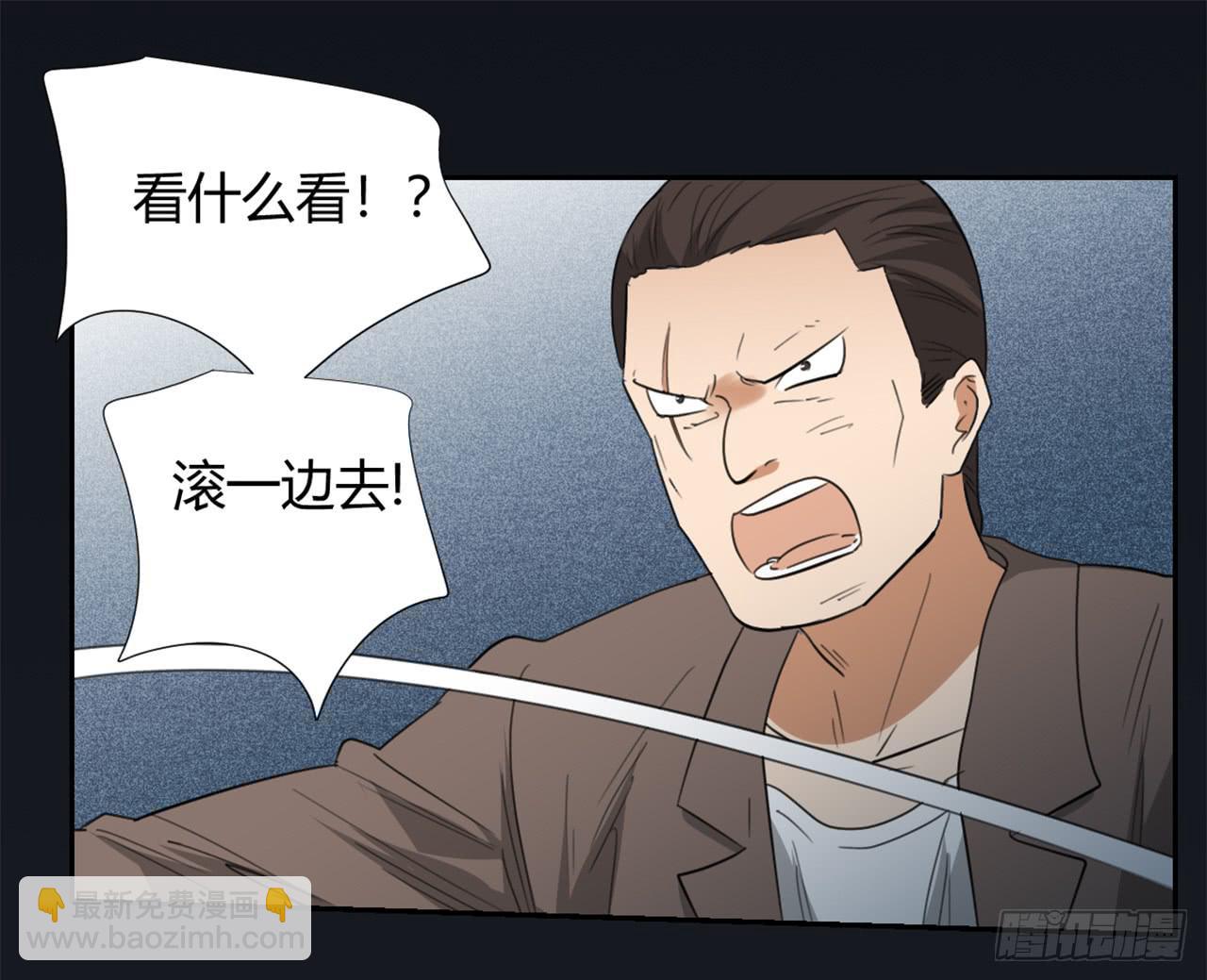 《适应器2》回忆 第28页