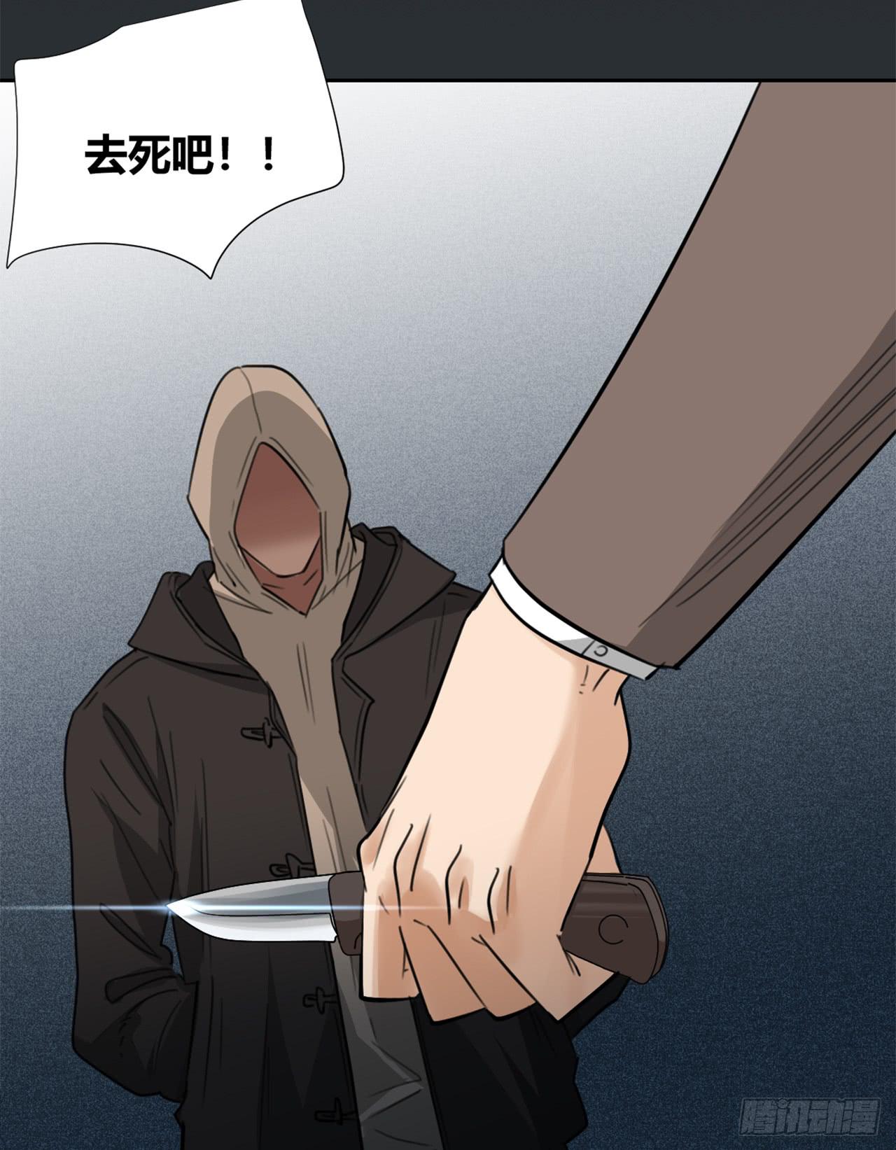 《适应器2》回忆 第33页