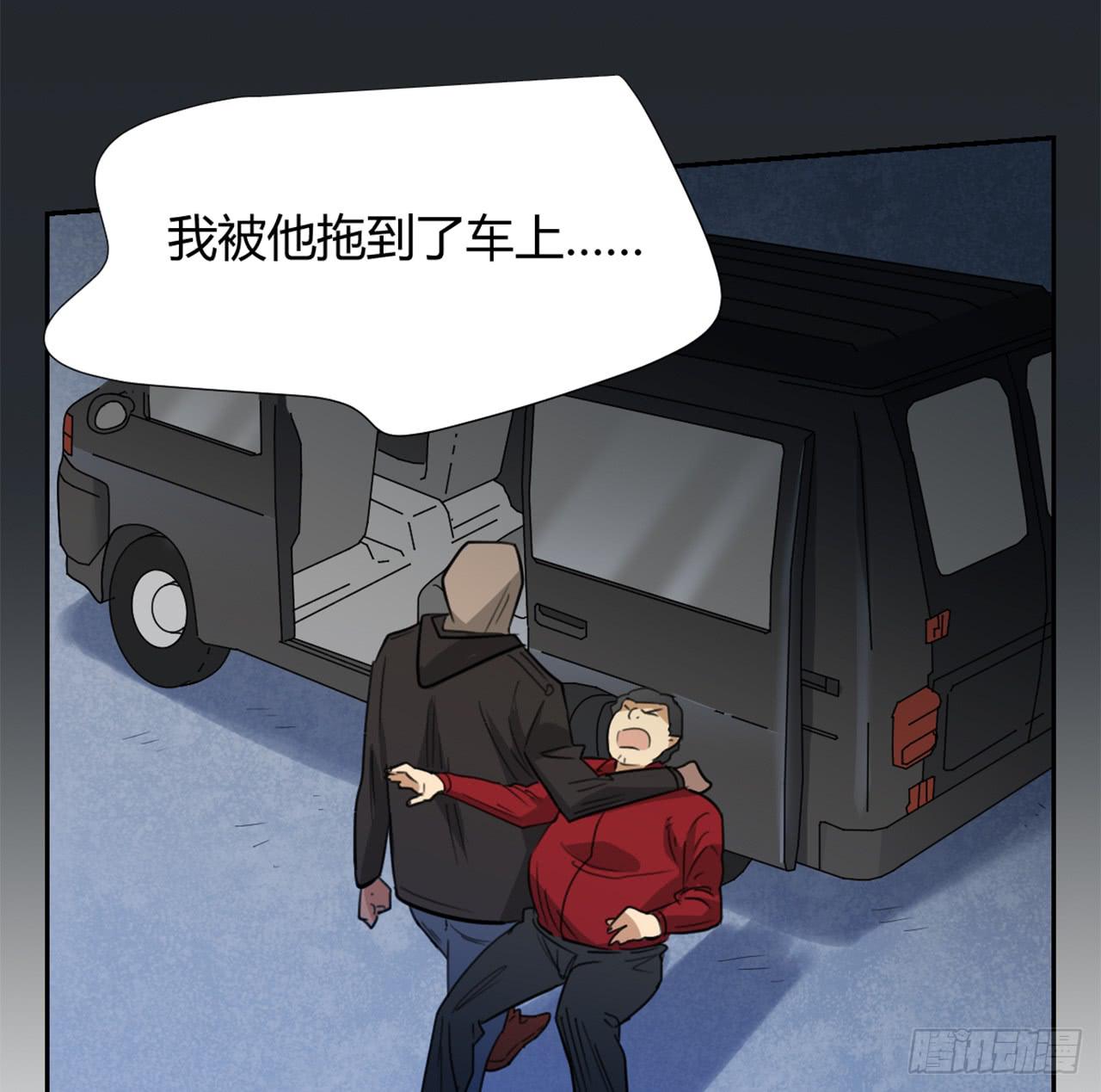 《适应器2》回忆 第41页
