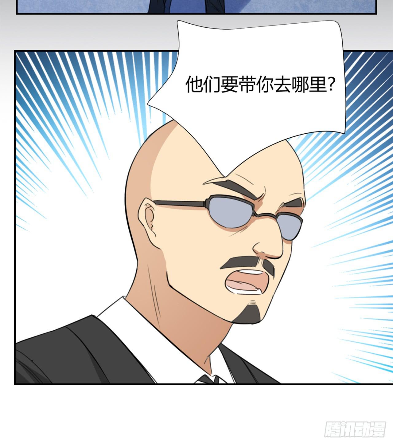 《适应器2》回忆 第42页