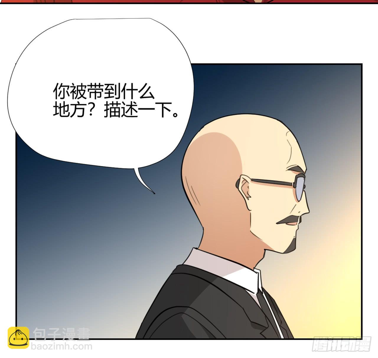 《适应器2》回忆 第47页