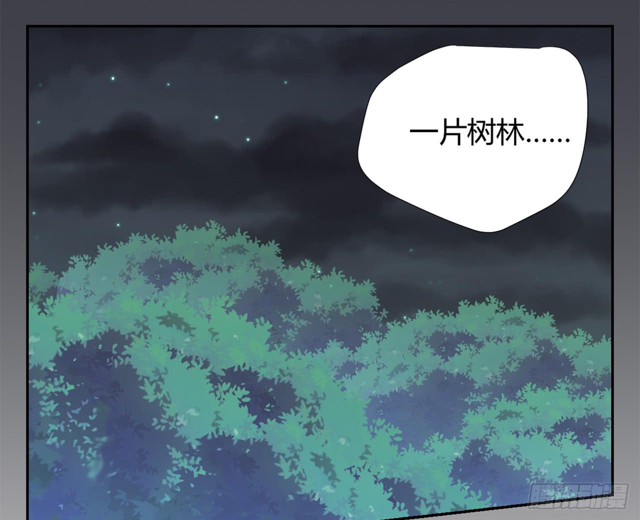 《适应器2》回忆 第49页
