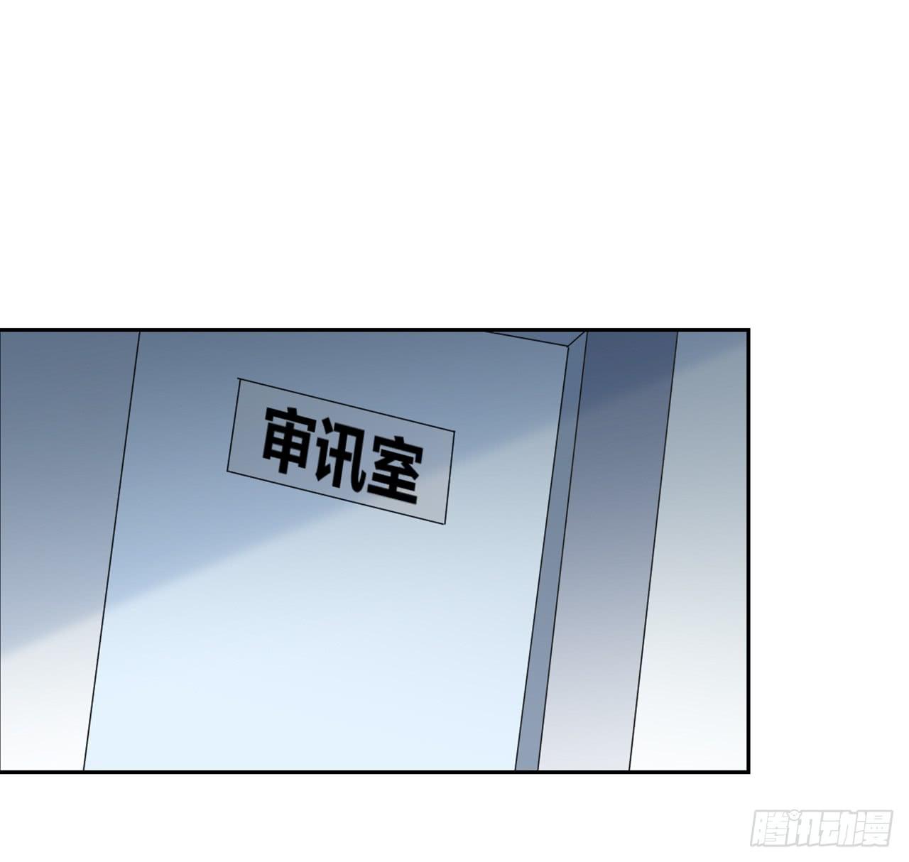 《适应器2》审问 第16页