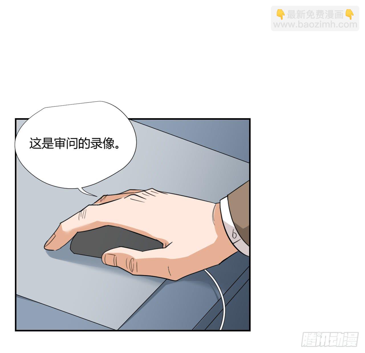 《适应器2》审问 第19页