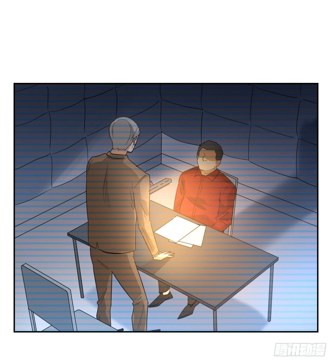 《适应器2》审问 第22页