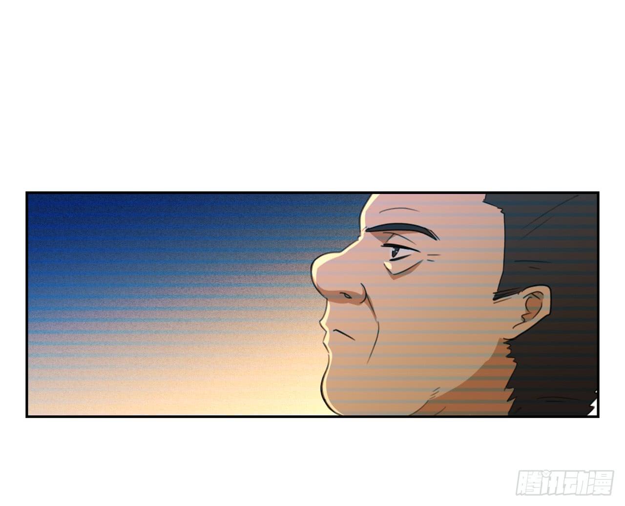 《适应器2》审问 第24页