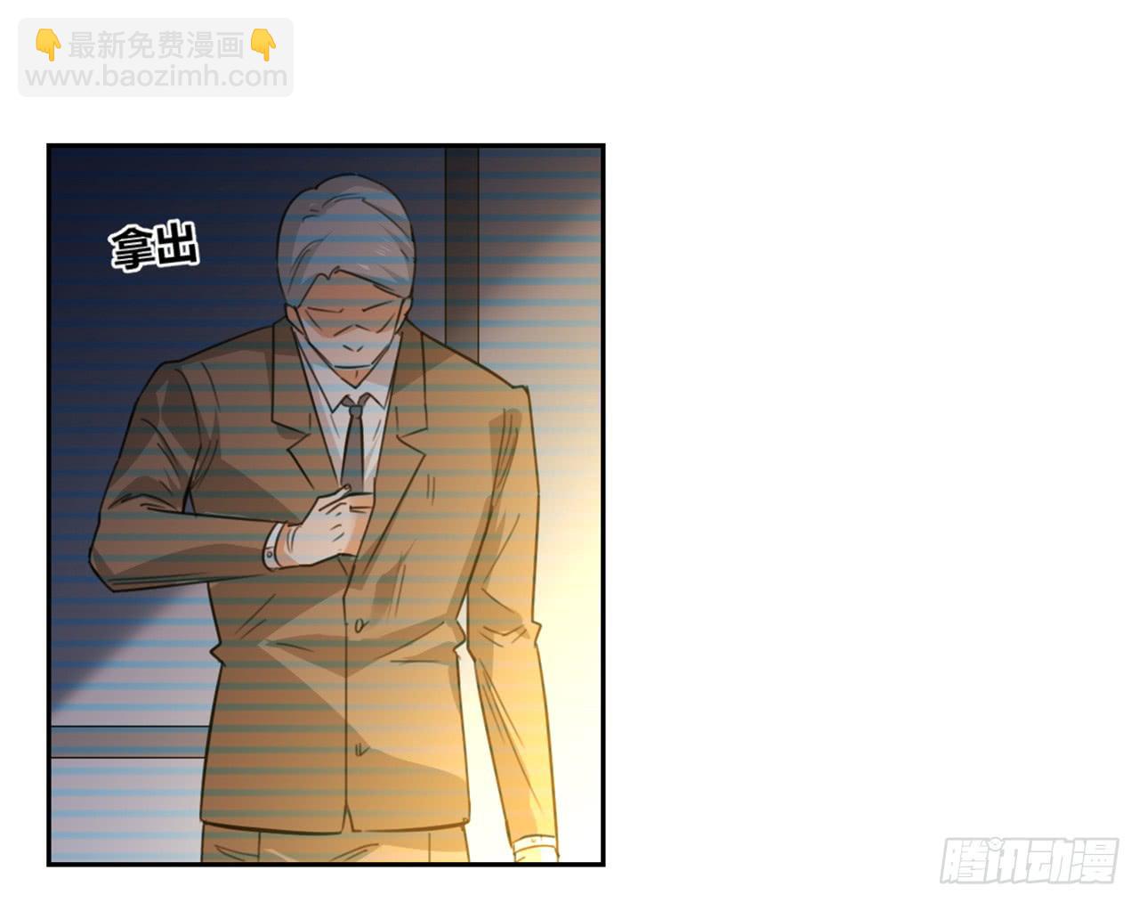 《适应器2》审问 第27页