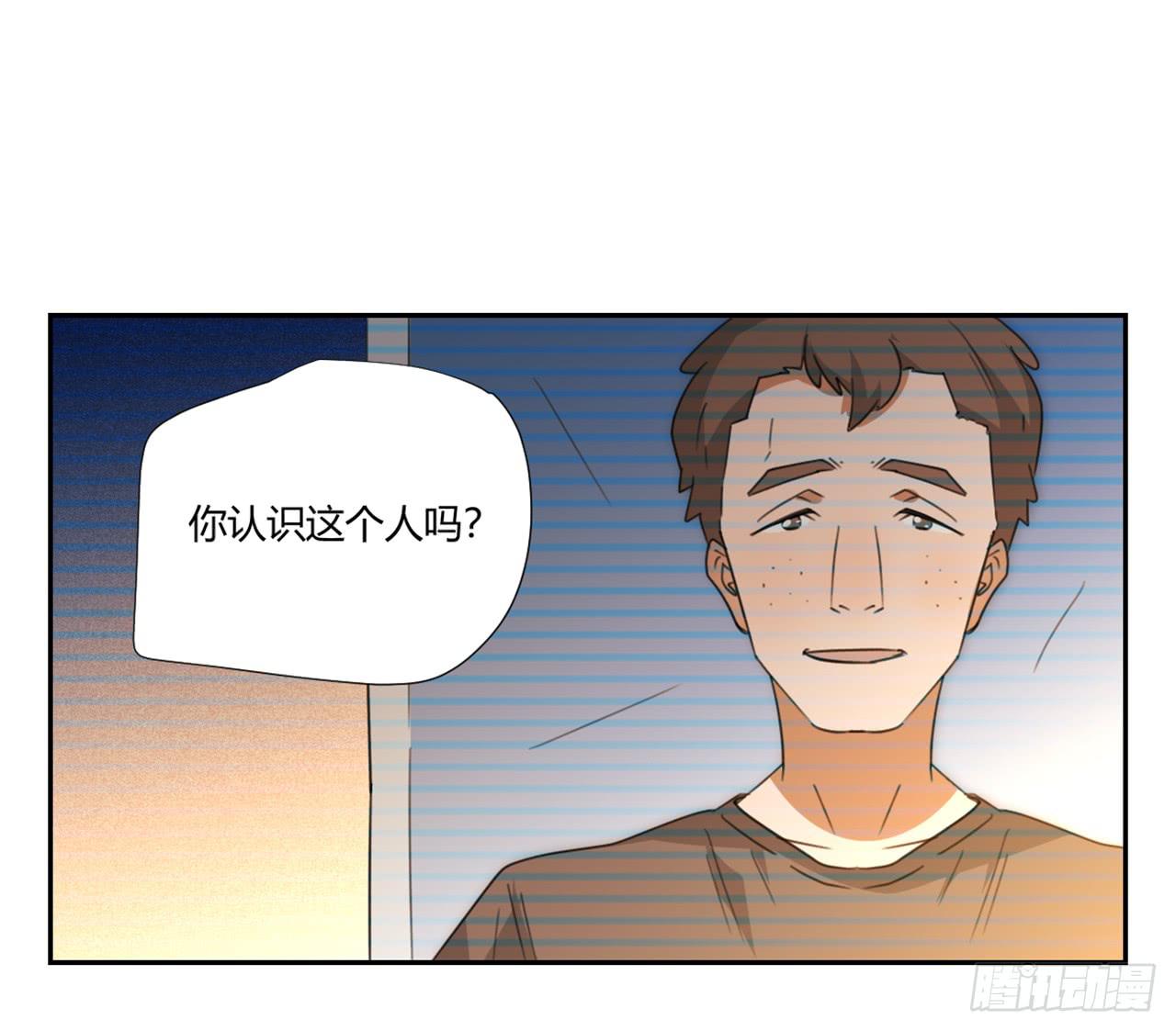 《适应器2》审问 第29页