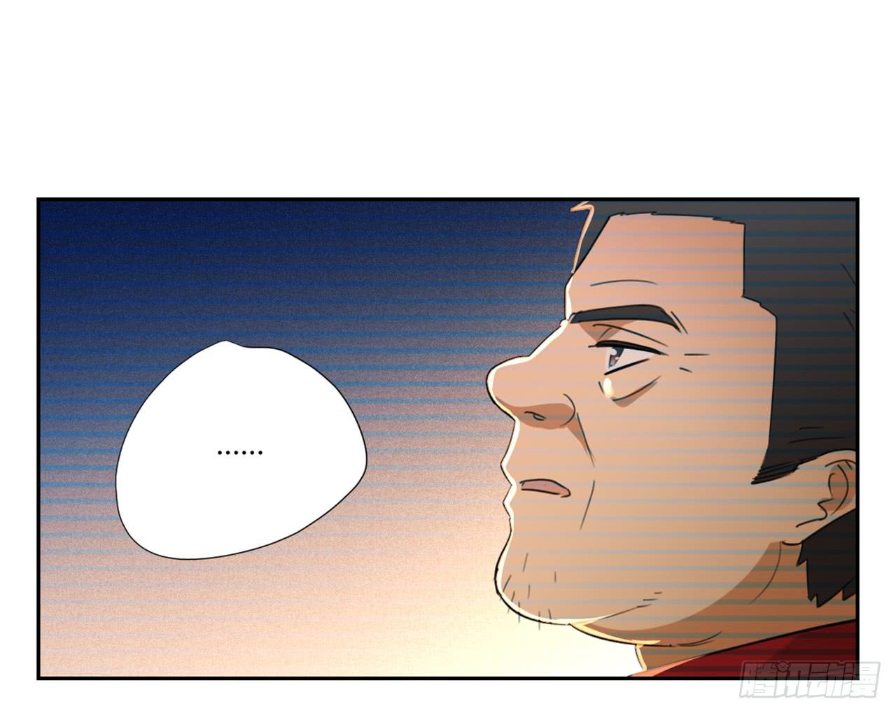 《适应器2》审问 第30页