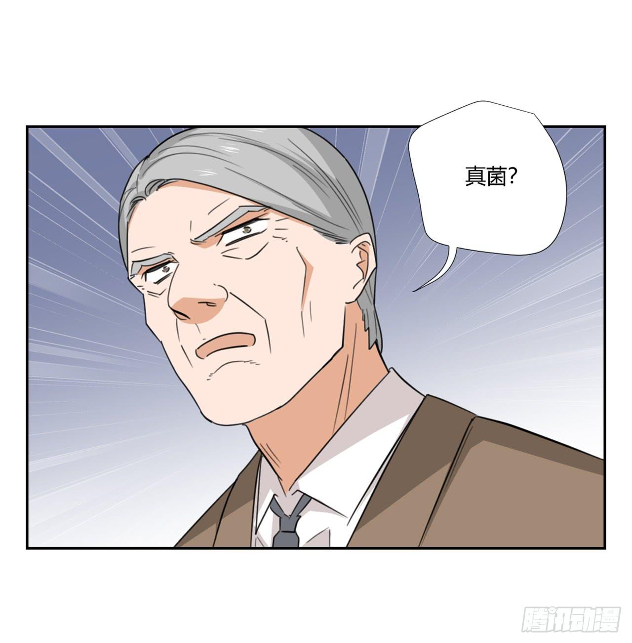 《适应器2》审问 第48页