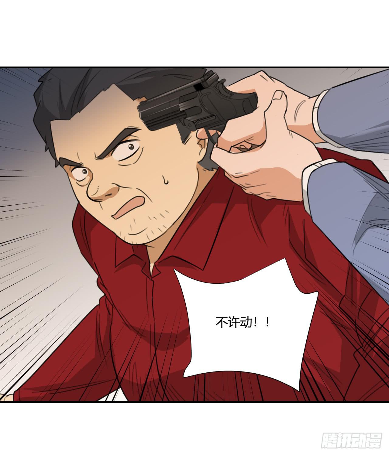 《适应器2》联络人 第12页