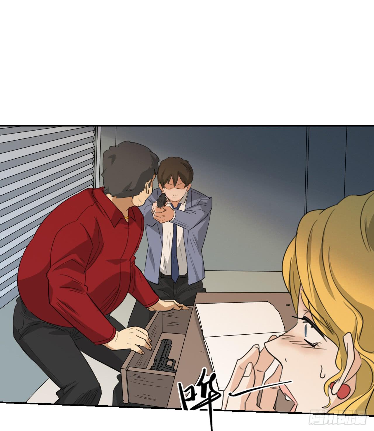 《适应器2》联络人 第13页