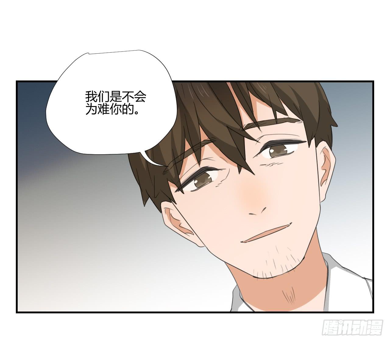 《适应器2》联络人 第19页
