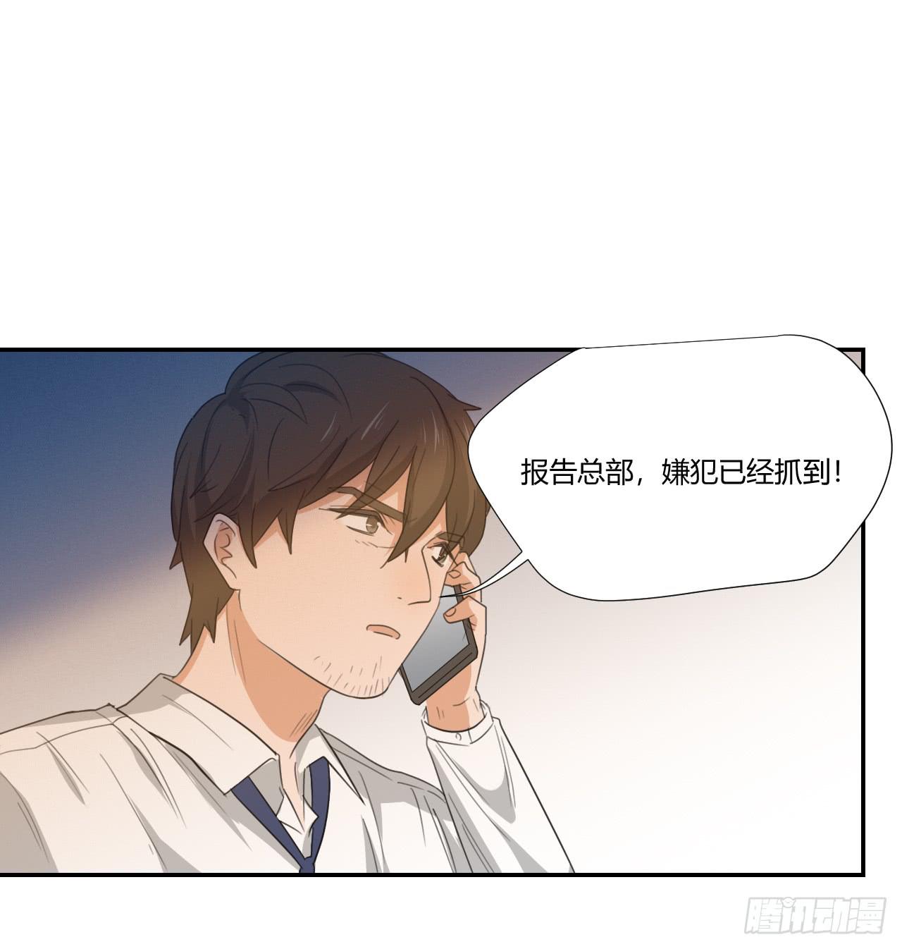 《适应器2》联络人 第22页