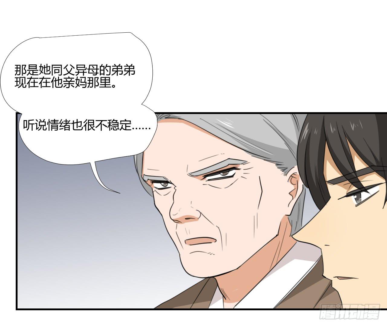 《适应器2》联络人 第28页