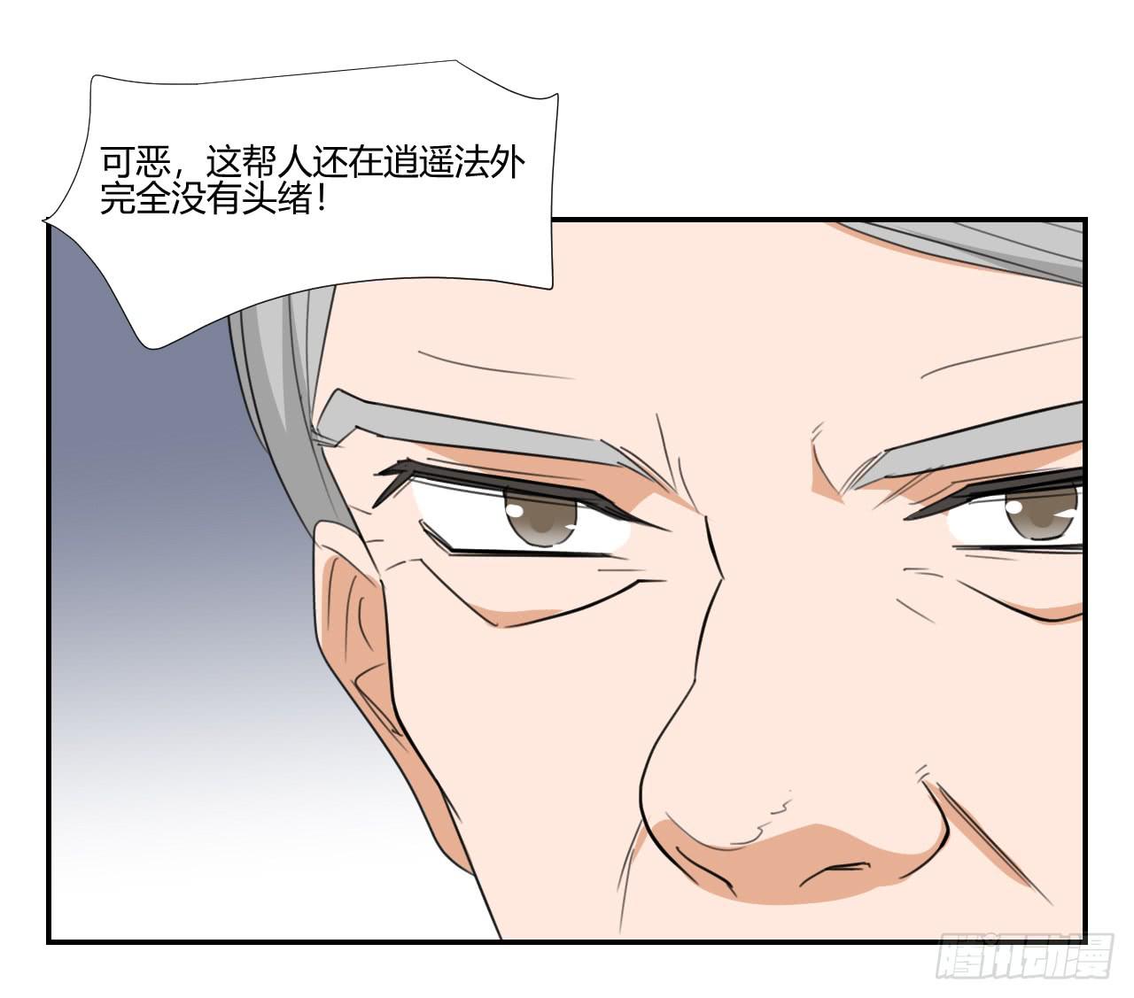 《适应器2》联络人 第29页