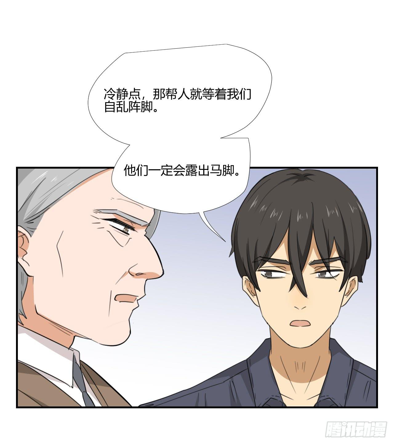 《适应器2》联络人 第30页