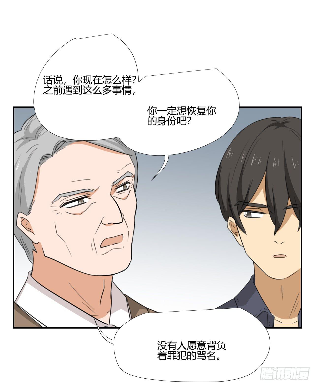 《适应器2》联络人 第31页