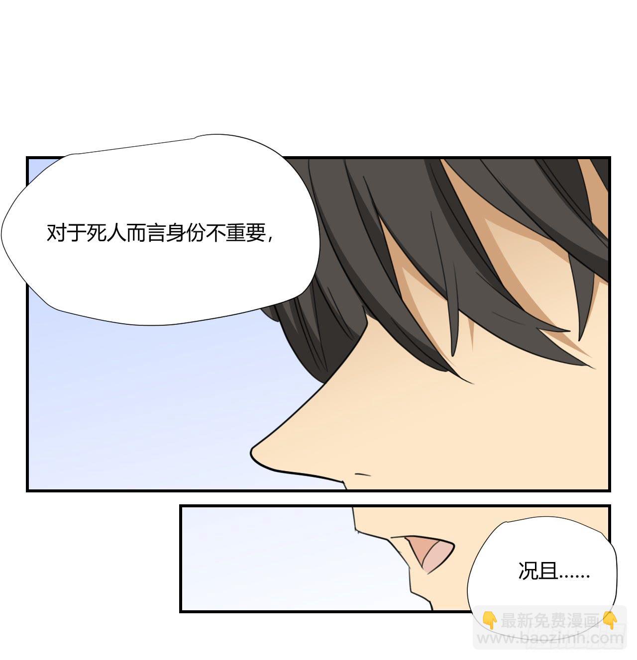 《适应器2》联络人 第32页