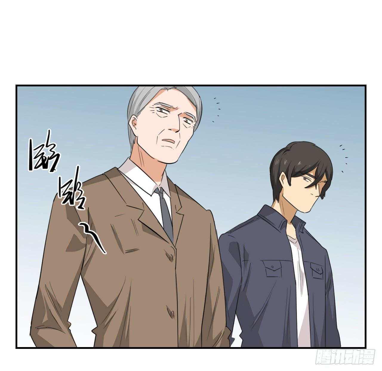 《适应器2》联络人 第33页