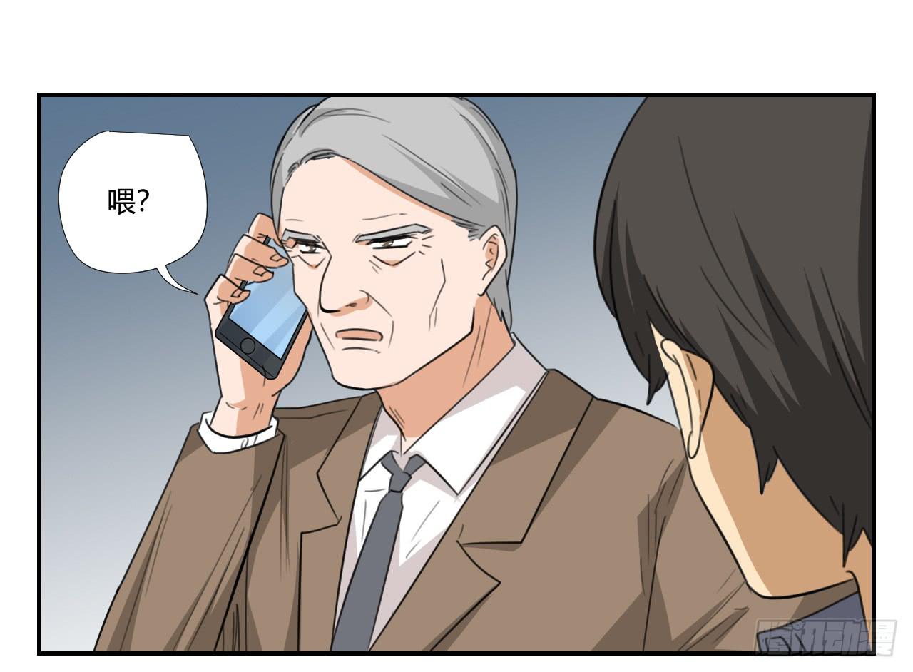 《适应器2》联络人 第35页