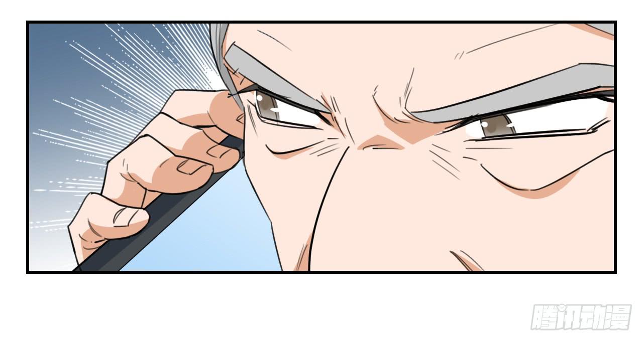 《适应器2》联络人 第36页
