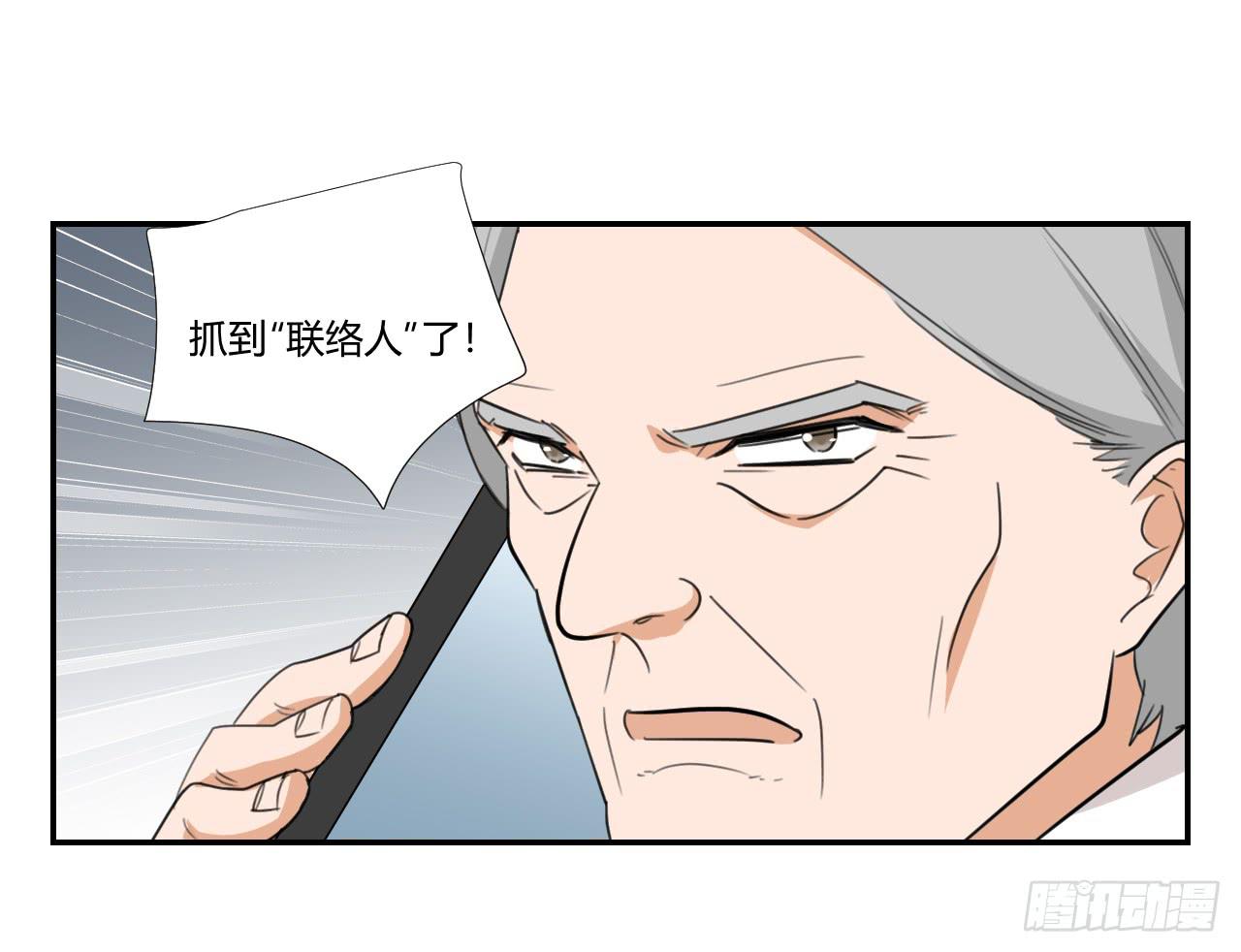 《适应器2》联络人 第38页