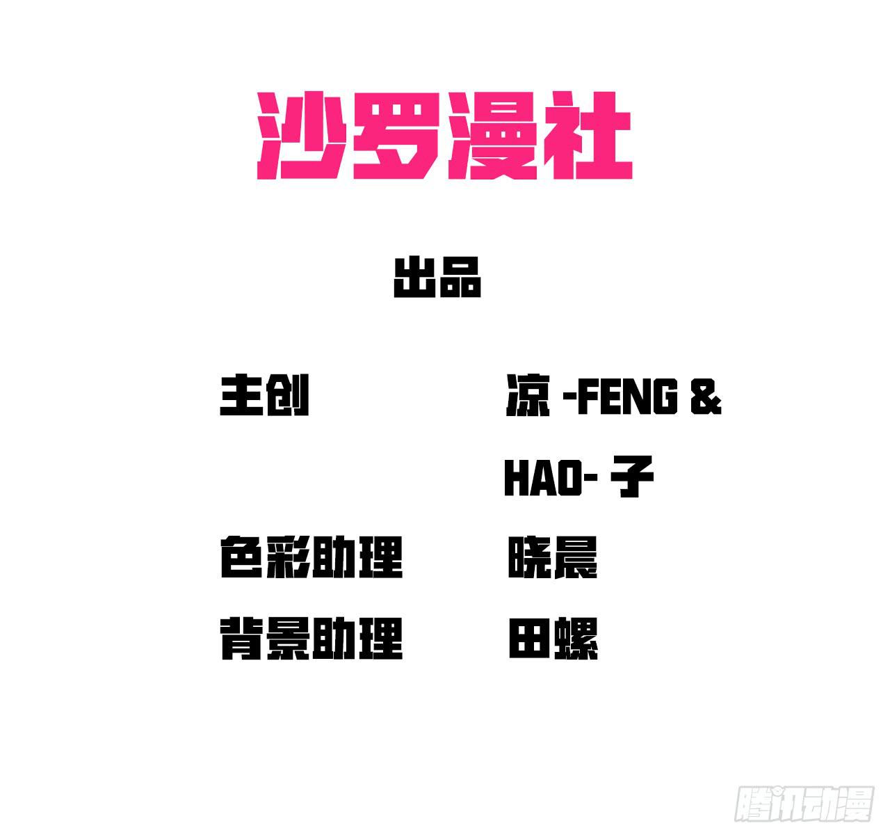 《适应器2》联络人 第3页