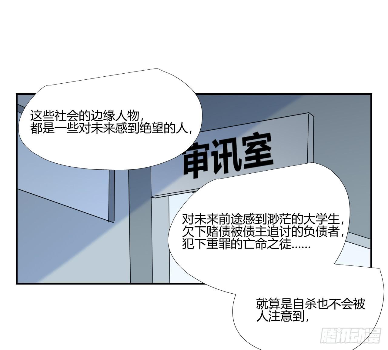 《适应器2》联络人 第40页