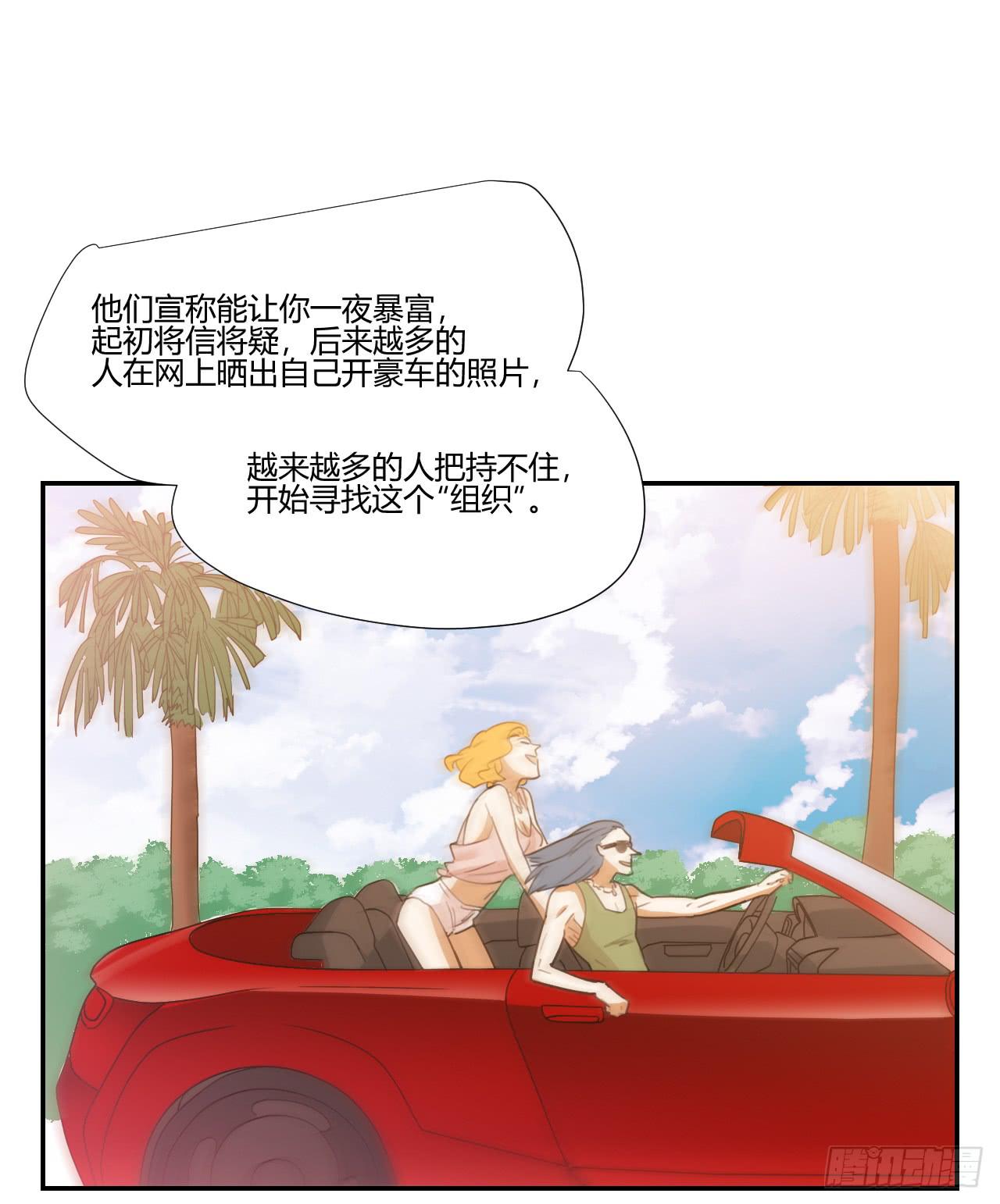 《适应器2》联络人 第42页