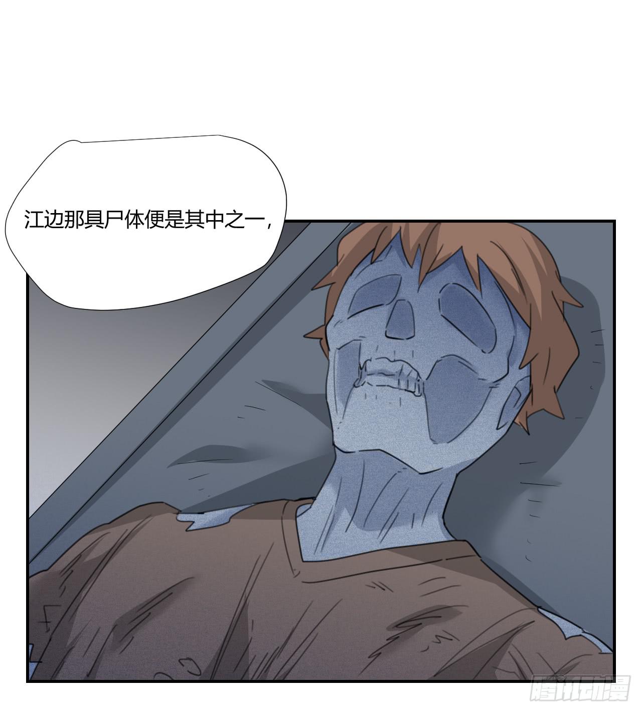 《适应器2》联络人 第43页