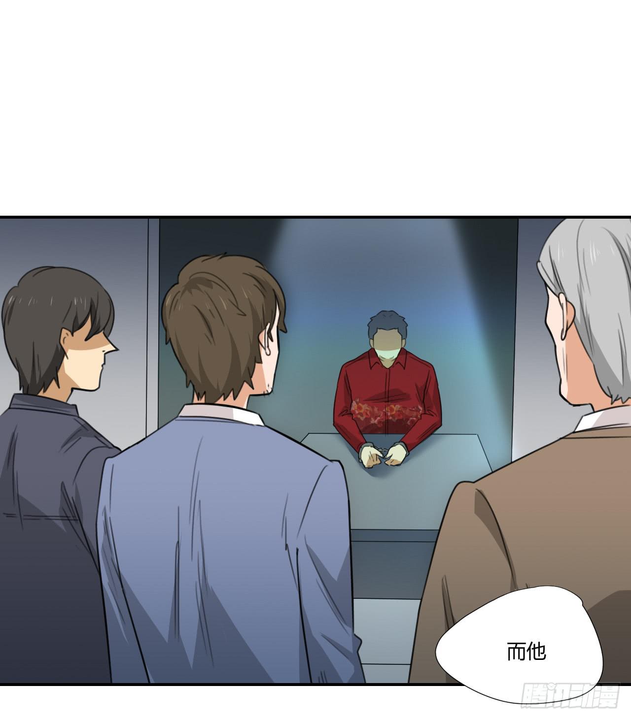 《适应器2》联络人 第44页