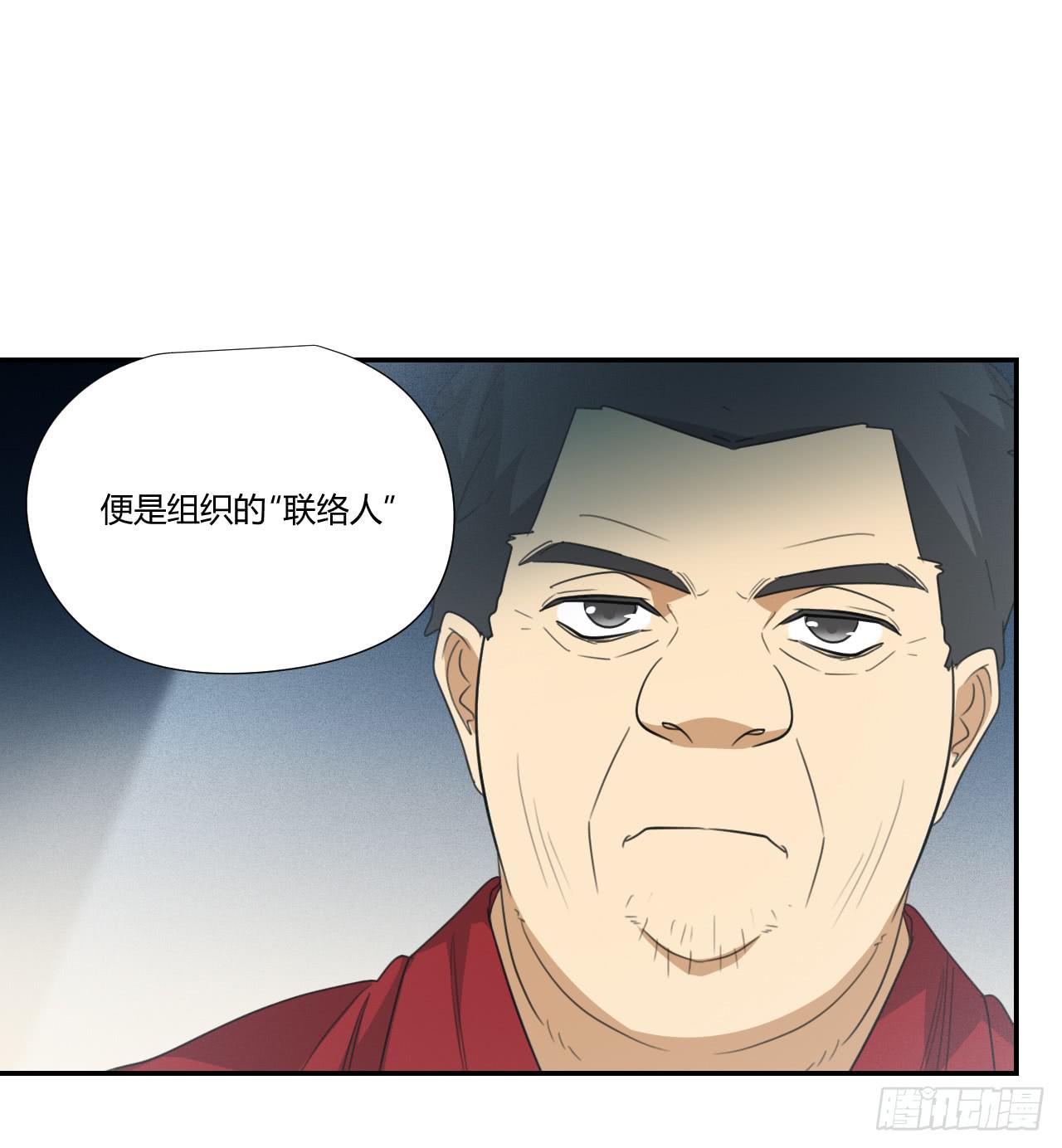 《适应器2》联络人 第45页