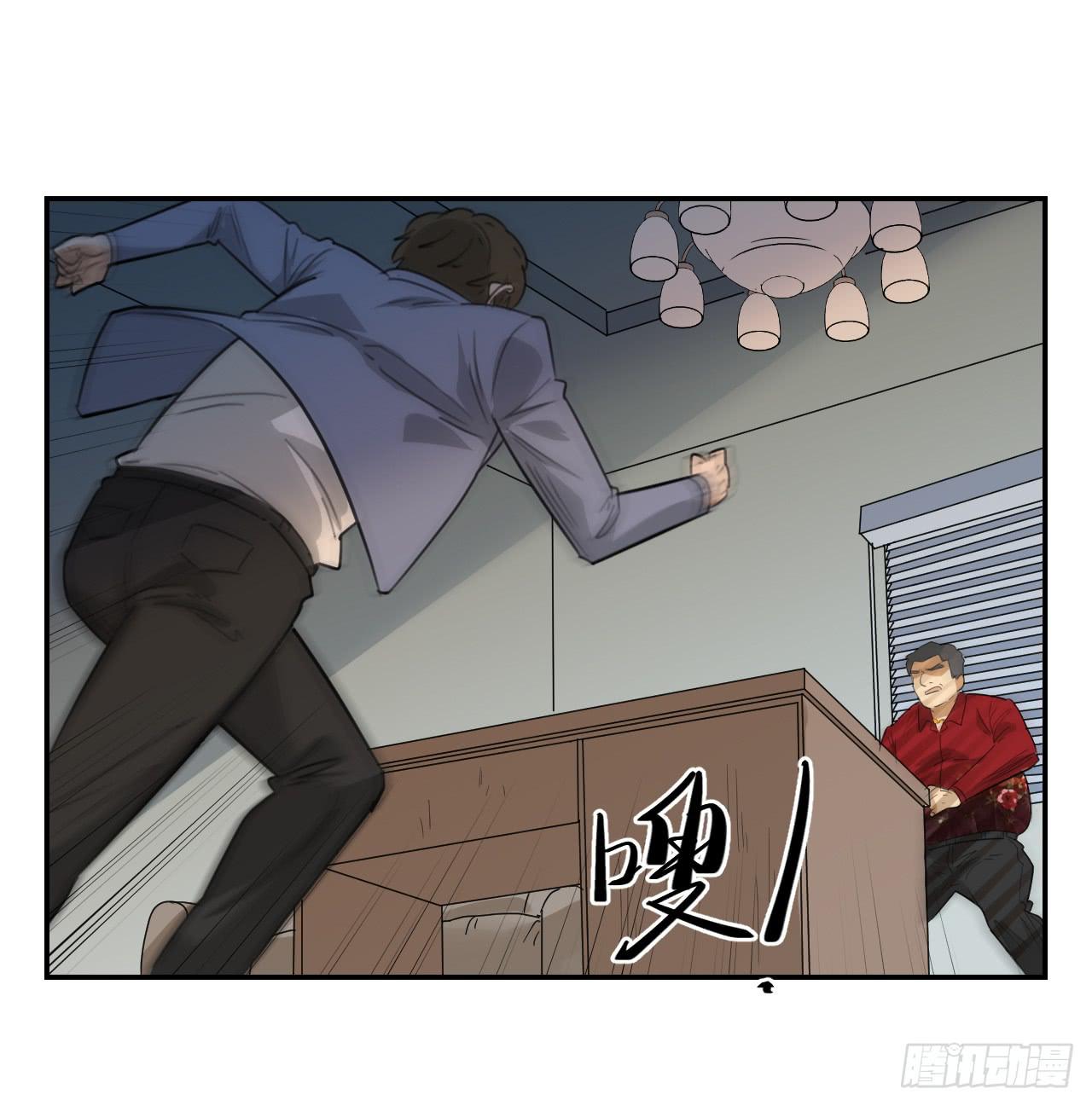 《适应器2》联络人 第9页
