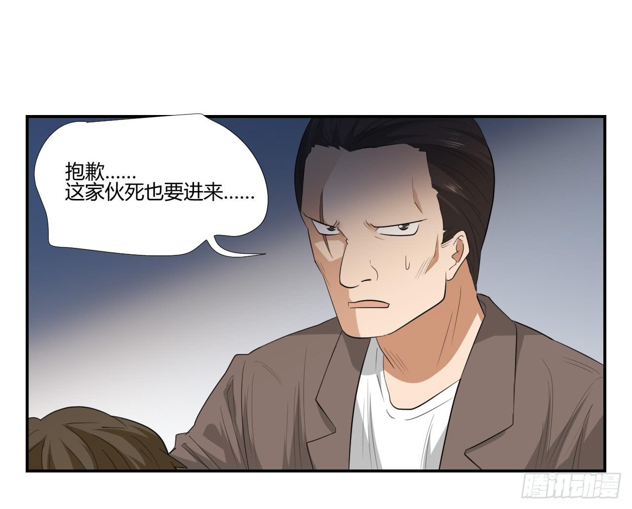 《适应器2》你让我做什么都可以！ 第18页