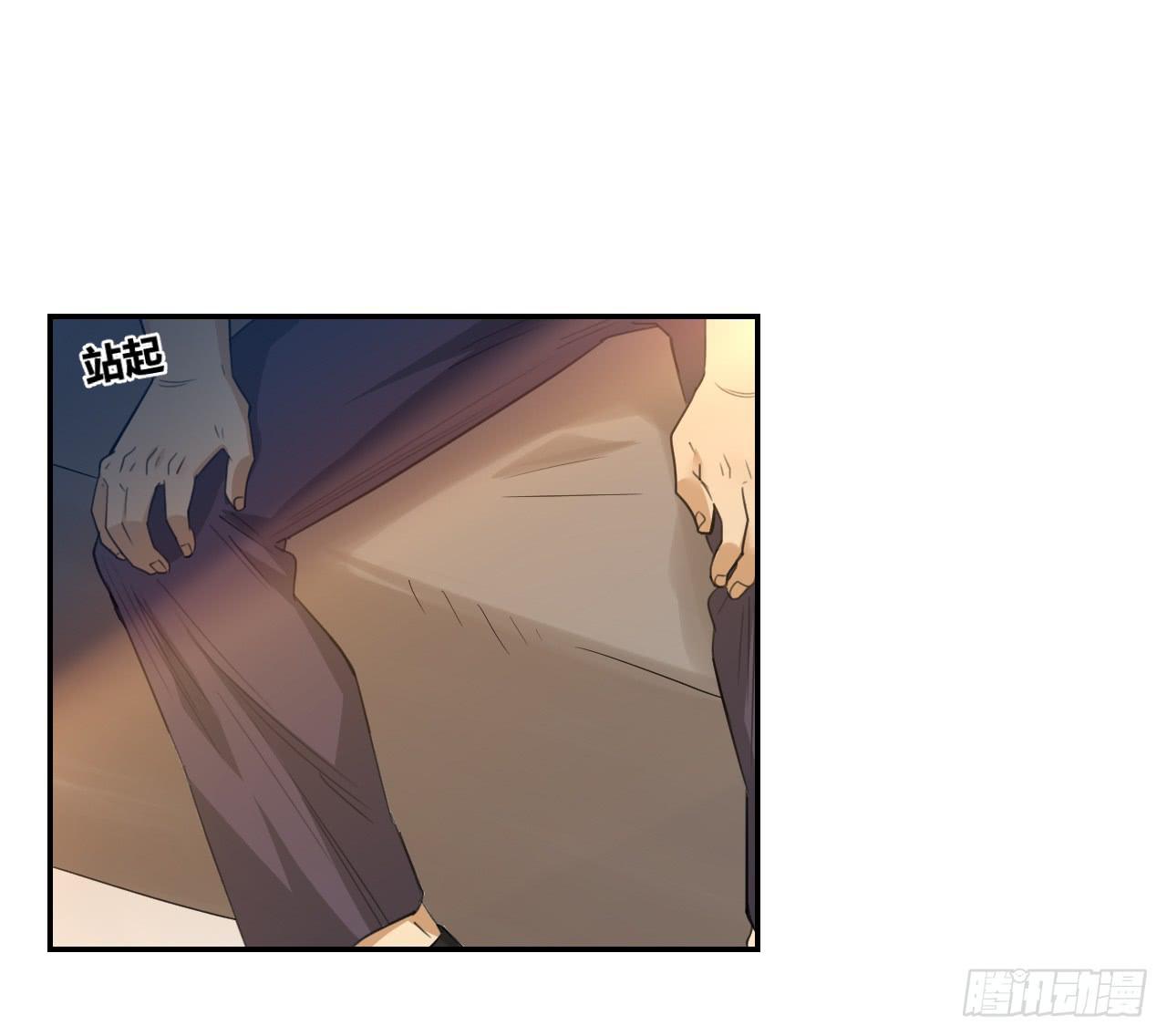 《适应器2》你让我做什么都可以！ 第23页