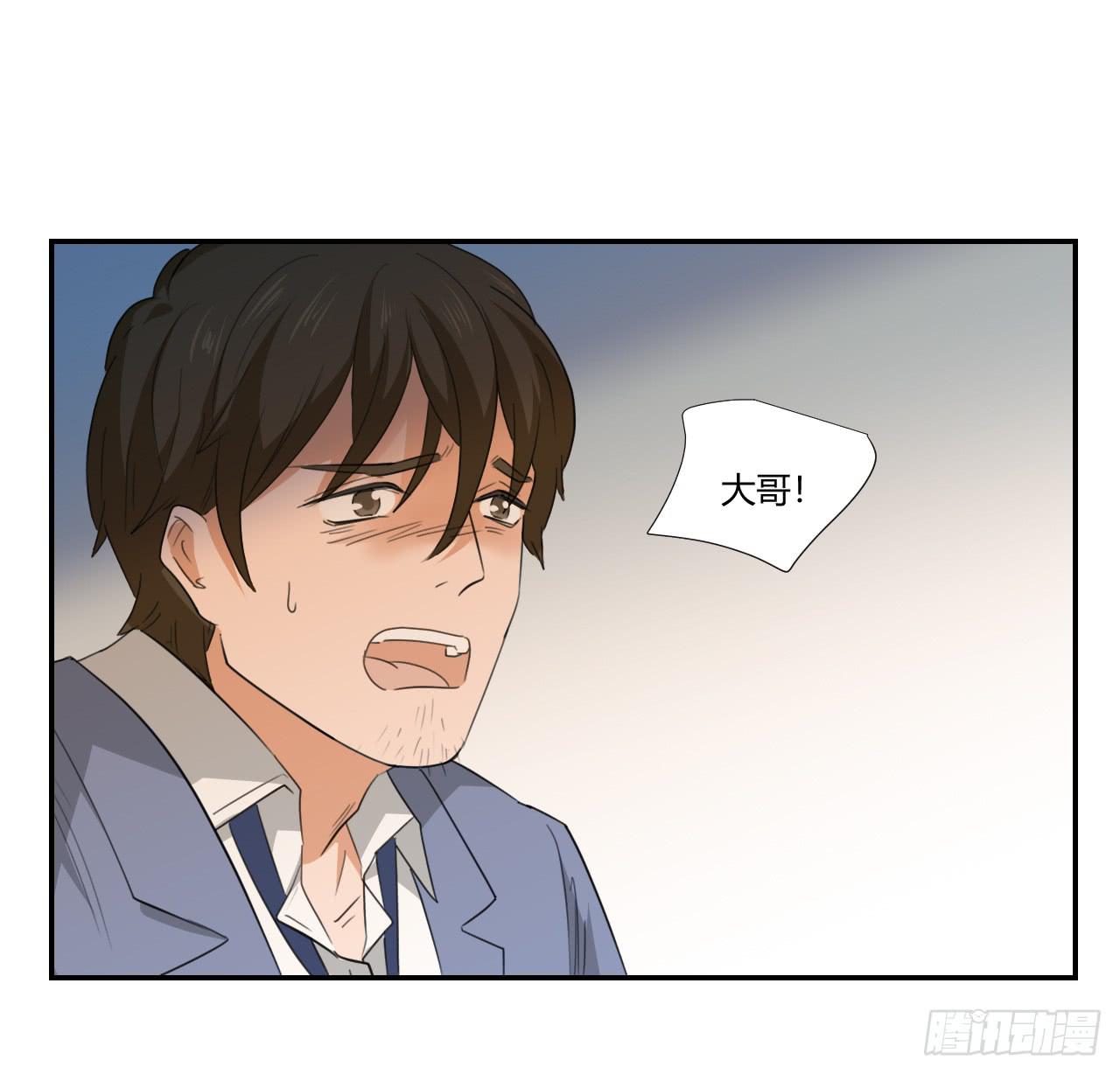 《适应器2》你让我做什么都可以！ 第26页